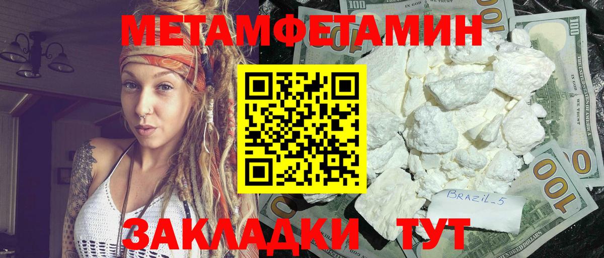 АМФЕТАМИН VHQ  АМФЕТАМИН  Тольятти  Вход с VPN 
