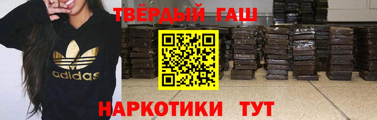 Тольятти  ГАШ ice o lator  ГАШИШ  ГАШ Изолятор  Вход с VPN 