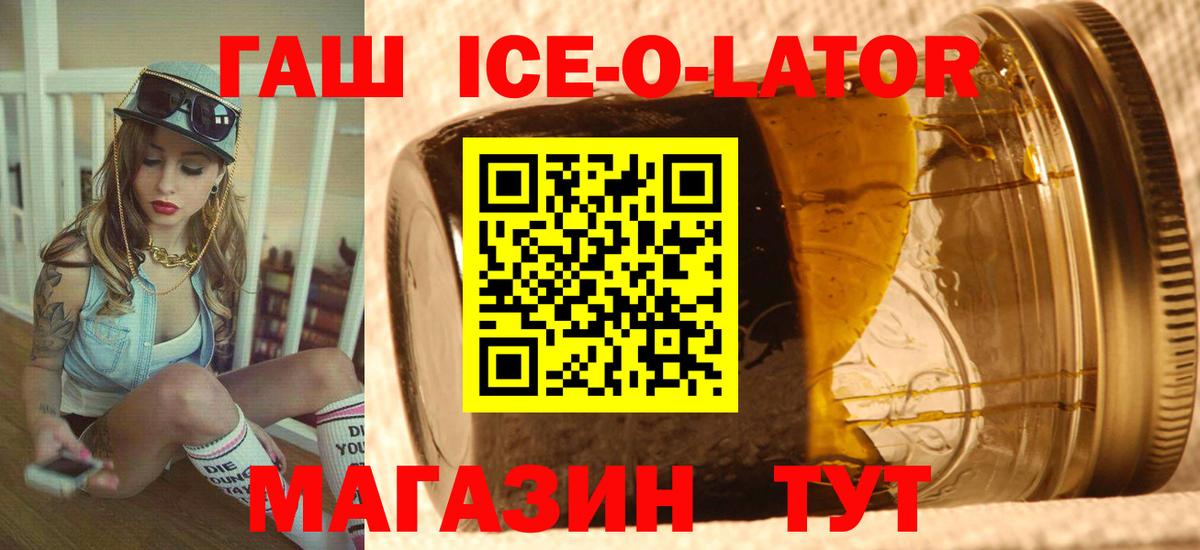 ГАШИШ убойный Тольятти