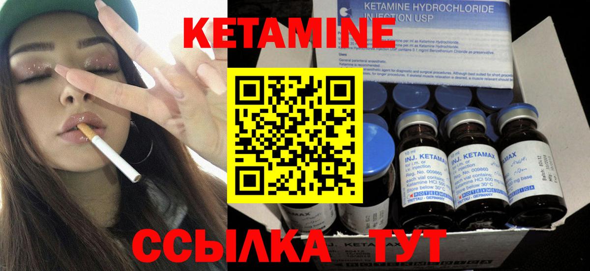 MEGA ТОР  КЕТАМИН VHQ  Вход с VPN  Тольятти 