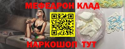 MDMA Лесосибирск