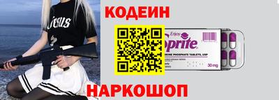 наркотики Ликино-Дулёво