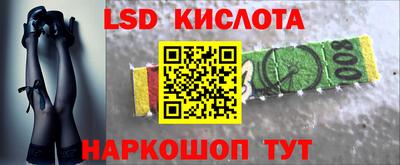 наркотики Ликино-Дулёво