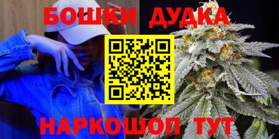 наркотики Ликино-Дулёво