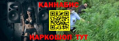 наркотики Ликино-Дулёво