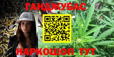 наркотики Ликино-Дулёво
