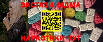 MDMA Лесосибирск