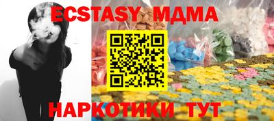 MDMA Лесосибирск