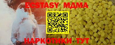 MDMA Лесосибирск