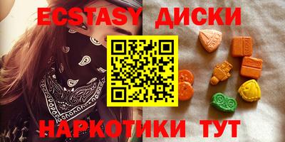 MDMA Лесосибирск