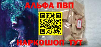 гашиш Ливны