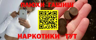 гашиш Ливны