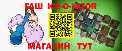 гашиш Ливны