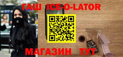 гашиш Ливны