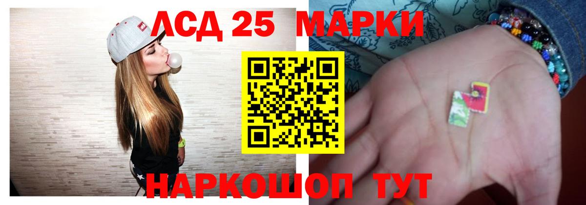 Тольятти  ЛСД экстази кислота  Вход с VPN  Лсд 25 экстази ecstasy 