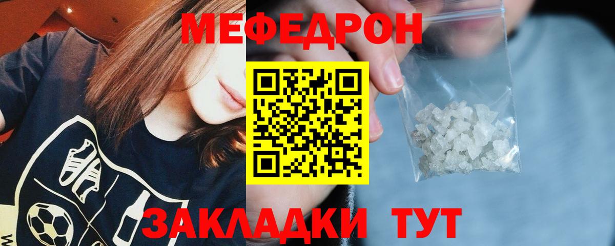 Тольятти  Меф кристаллы  Вход с VPN  Меф  МЕФ  МЕФ VHQ 