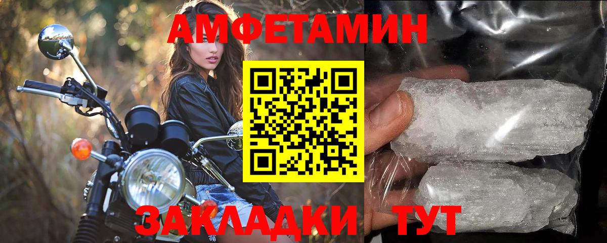 Тольятти  Первитин мет  Вход с VPN  Первитин мет 