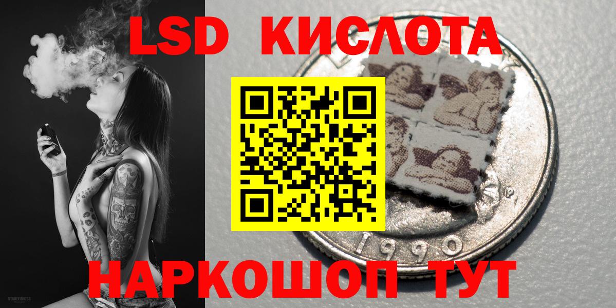 Марки 25I-NBOMe 1,5мг Тольятти