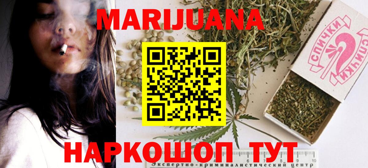 Канабис SATIVA & INDICA  Вход с VPN  Каннабис индика  Тольятти  Бошки марихуана марихуана 